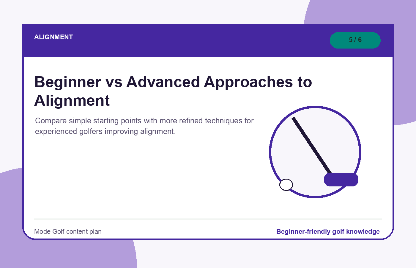 Beginner vs Advanced Approaches to Alignment illustration